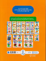 کتاب کار کومن علوم جلد یکم
